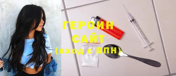 стаф Богородицк